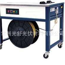 供应双电机金龙牌半自动打包机名优包装设备