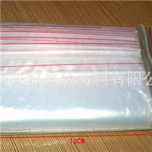 优质全新PE塑料自封袋包装袋封口袋可订作尺寸印刷