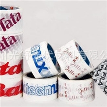 印字胶带BOPP装饰胶带来样定做封箱胶带批发