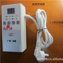 【买就送！】厂家直供暖气片控制器双温显示