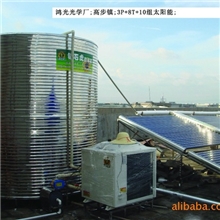 广东热水器钻石虎太阳能集热器3P热泵热水器3吨保温水箱