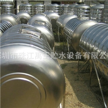 低价供应太阳能不锈钢圆形水箱