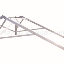 太阳能支架太阳能铝合金支架铝合金厂家直销不锈钢支架