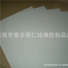 厂家直供硅橡胶板格纹板自粘胶板