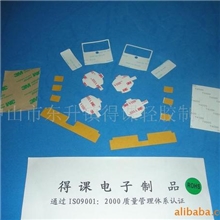 供应3M胶纸，3M泡棉，德莎，索尼胶纸