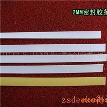 供应EVA内衬，EVA片，EVA条，EVA包装盒