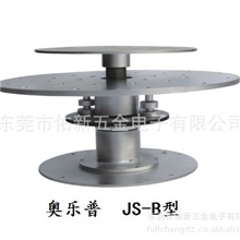 厂家直销电动餐桌机芯/餐桌转盘JS-B型适用于2.5-3.2m餐桌