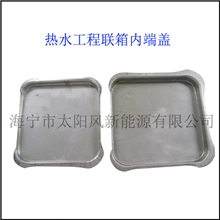 批发供应太阳能热水工程联箱不锈钢内端盖工程联箱配件不含水嘴