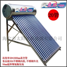 厂家批发供应20管200L全不锈钢意阳品牌太阳能热水器外贸出口OEM