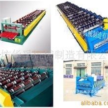 供应潍坊华孚龙骨设备