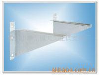 供应空调支架,制冷配件，热水器支架，配件，空调支架