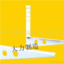 供应，空调配件，制冷配件空调支架