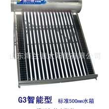 供应会发电太阳能热水器批发海兰德&ldquo;G3智能&rdquo;500mm水箱功率60W
