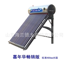供应不锈钢支架太阳能热水器批发海兰德&ldquo;嘉年华版&rdquo;480mm水箱