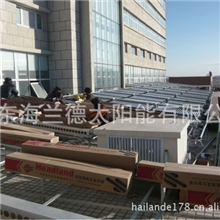 山东海兰德太阳能有限公司供应太阳能模块集热热水工程厂家直销