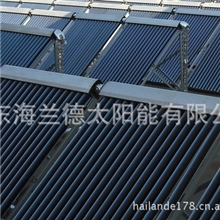 供应太阳能模块集热热水工程山东海兰德太阳能有限公司厂价直销