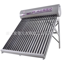 24支真空管太阳能热水器金华太阳能批发经济环保大众选择