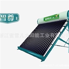 太阳能热水器厂家直供18管浙江蜜雪儿太阳能智尊系列热水器