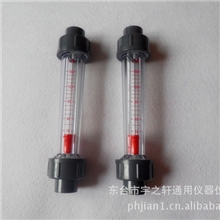 苏州LZS-15流量计，塑料管道流量计，插管流量计，LZB15水流量计