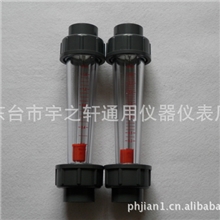 苏州水处理设备流量计，LZS-25管道流量计，LZB-25S插管式流量计