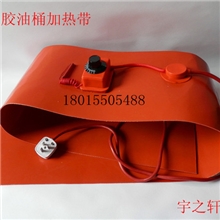 加热带，200公升油桶加热带，电热带，硅橡胶电热带防水电热带