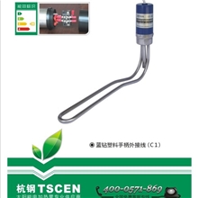 供应&Phi;47底插式塑料手柄电加热管蓝钻C1-1.5KW太阳能电热管