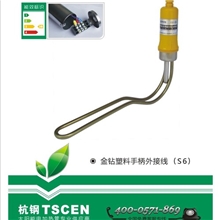 供应杭钢TSCEN太阳能电加热管金钻S6-47底插式太阳能电加热管