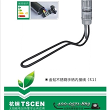 供应英格莱800电加热金钻S1太阳能专用47弯电加热管