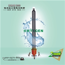 冬天热水不热解决法宝英格莱800不锈钢T1-380V-6KW工程电加热管