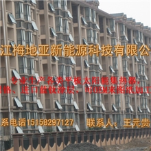 中美阳光雨蓬式平板太阳能热水器（强制循环100L）