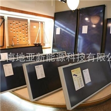 中美阳光阳台嵌入式平板太阳能热水器集热器