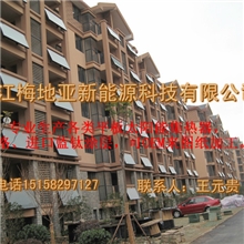 浙江梅地亚阳台壁挂太阳能热水器平板集热器