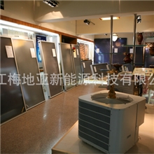 梅地亚高效升温阳台壁挂平板太阳能集热器可OEM