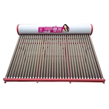 厂家供应优质太阳能热水器双普品牌太阳能热水器36集热管