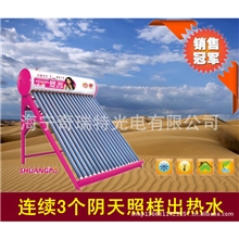 厂家供应太阳能热水器20管太阳能热水器厂家直销量大从优