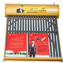 特价16管九沐王太阳能热水器质量无忧厂家直销