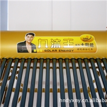 30管全智能太阳能热水器九沐王