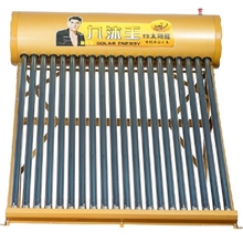 太阳能热水器高配最低价