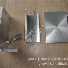 轩源供应铸铝加热板（厂家直销）质量三包来图加工