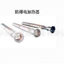 厂家热销防爆直流电加热器防爆电加热器批发