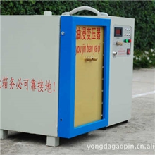 供应永达高频焊机厂家高频钎焊机供应商