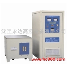 高频淬火机床高频淬火炉高频炉