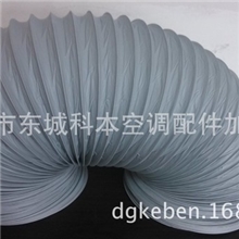 灰色PVC软管厂家PVC软管钢丝软管(规格：65-300mm)软管