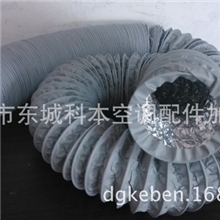 PVC复合软管铝箔复合软管聚氨酯复合风管伸缩软管100mm排风管
