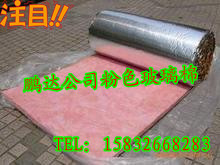 厂家供应贴箔玻璃棉