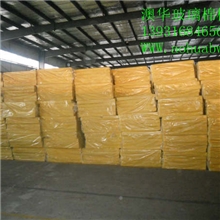 【厂家直销】供应专业生产各种高质量高品质玻璃棉板