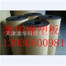 【厂家直销】供应专业生产质优价廉优质橡塑板