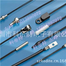 美的空调温度探头，美的冰箱温度探头，美的小家电探头