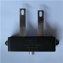 金属化薄膜滤波电容器MKP-LS2*16uF&plusmn;5%400V.DC