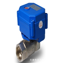 供应微型电动球阀开水器专用阀